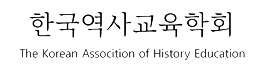 한국역사